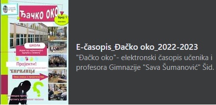 Djacko oko