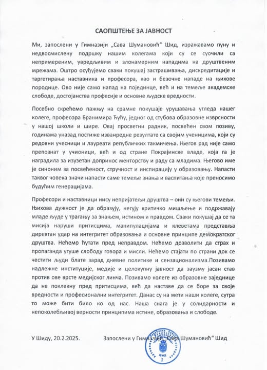 Saopštenje za javnost